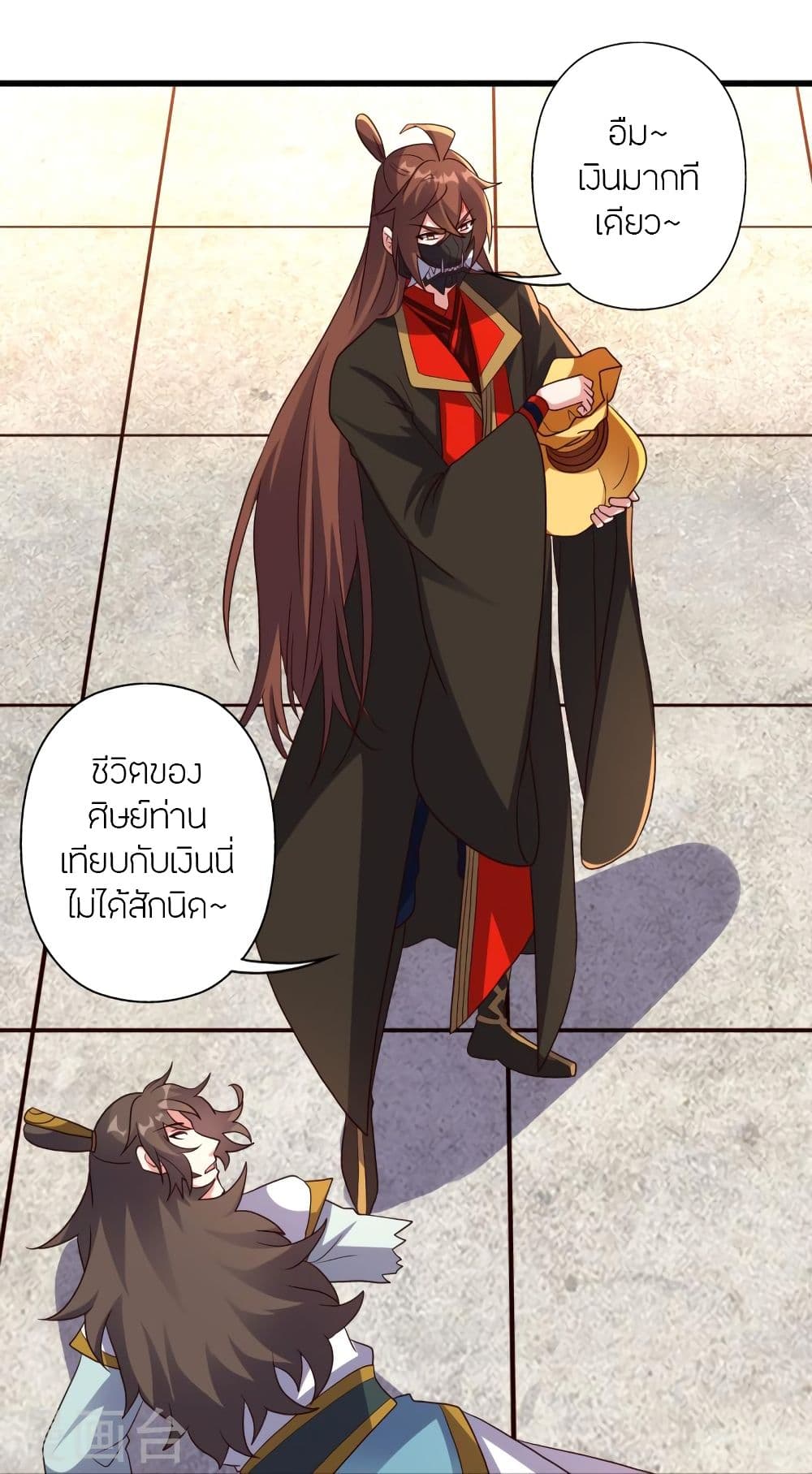 Banished Disciple’s Counterattack ราชาอมตะผู้ถูกขับไล่ ตอนที่ 332 (56)
